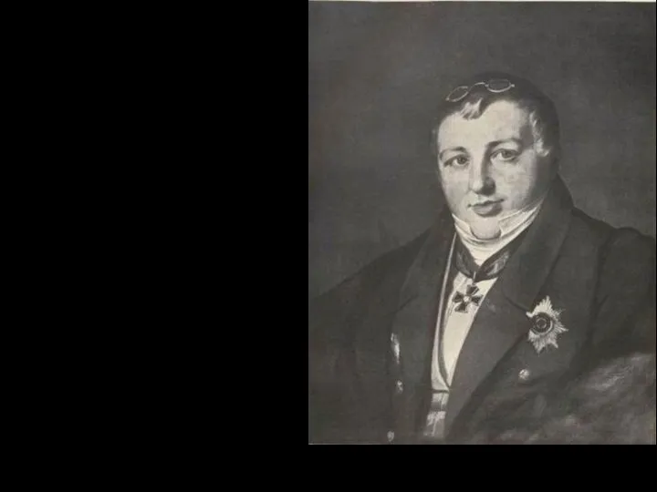 Павел Львович Шиллинг (фон Шиллинг-Канштадт) (1776-1837) Создал первый в мире