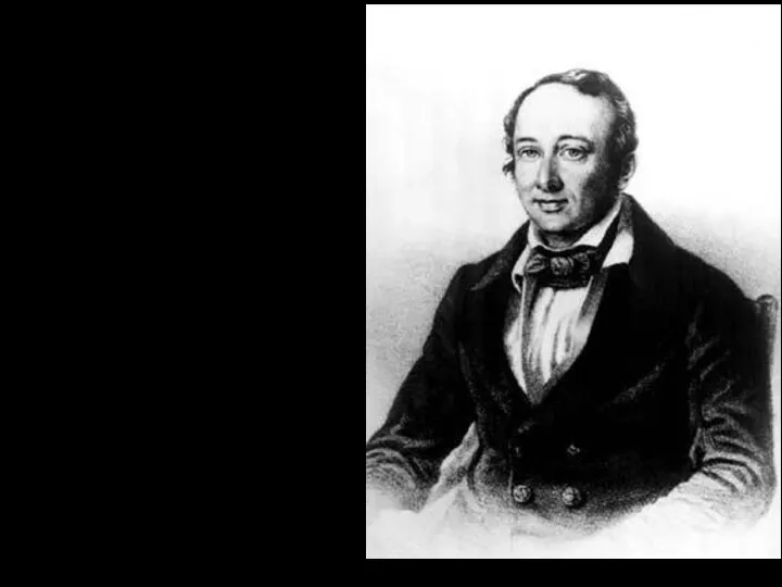 Герман Иванович Гесс (1802-1850) Открыл основной закон термохимии, выражавший принцип