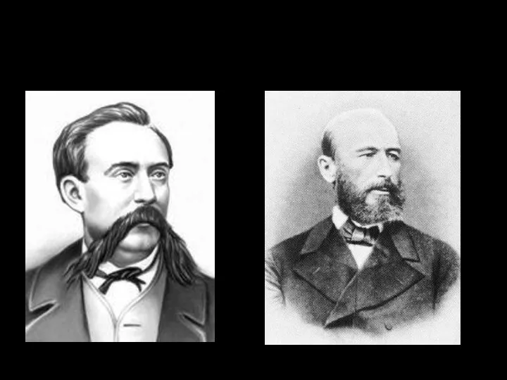Химики Зинин Н.Н. (1812-1880) и Бутлеров А.М. (1828-1886) создавали устойчивые