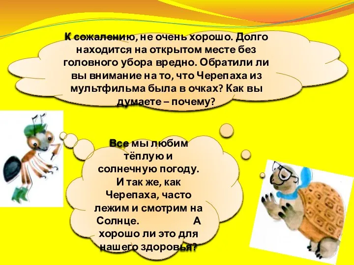 К сожалению, не очень хорошо. Долго находится на открытом месте без головного убора