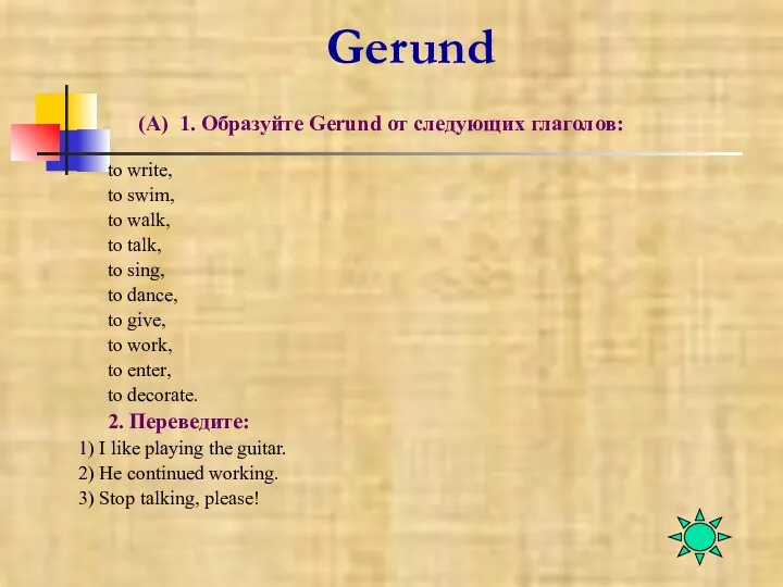 Gerund (A) 1. Образуйте Gerund от следующих глаголов: to write,