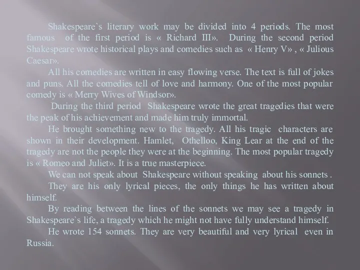 Shakespeare`s literary work may be divided into 4 periods. The