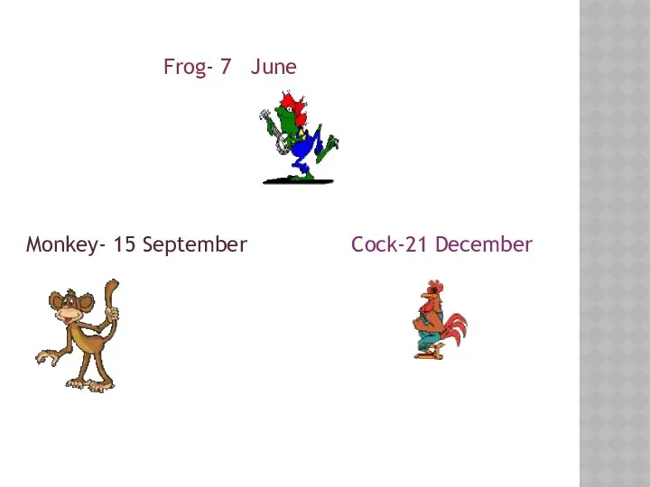 Monkey- 15 September Frog- 7 June Cock-21 December