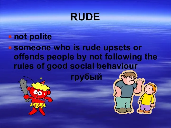 RUDE not polite someone who is rude upsets or offends