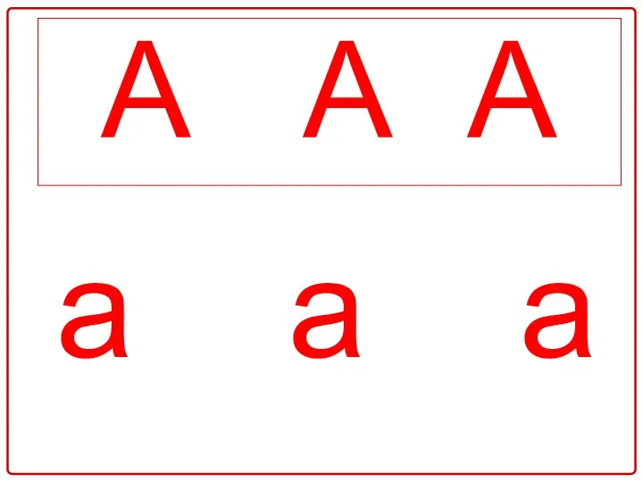 А А А а а а