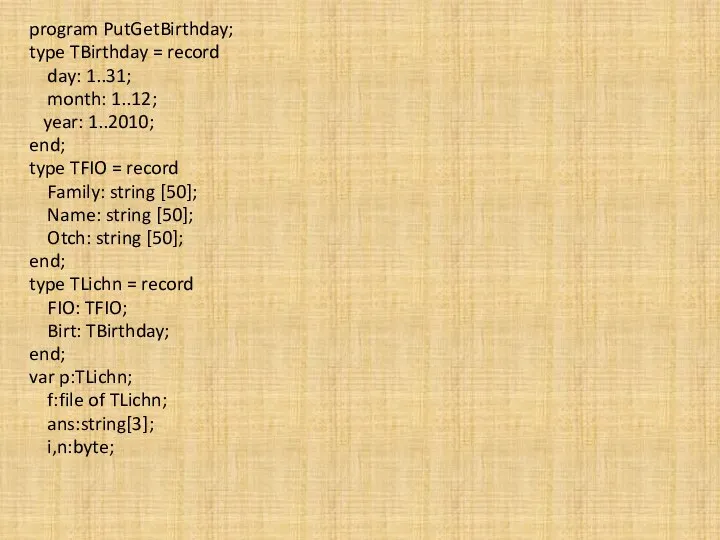 program PutGetBirthday; type TBirthday = record day: 1..31; month: 1..12;