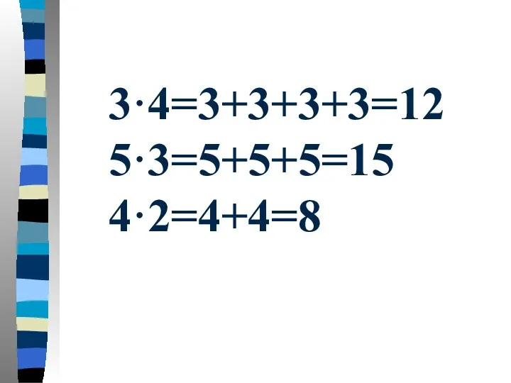 3·4=3+3+3+3=12 5·3=5+5+5=15 4·2=4+4=8