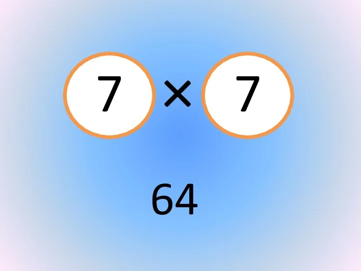 7 7 × 64