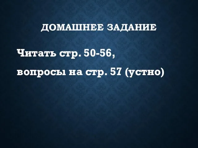 Государства Поволжья, Северного Причерноморья, Сибири в середине XVI века