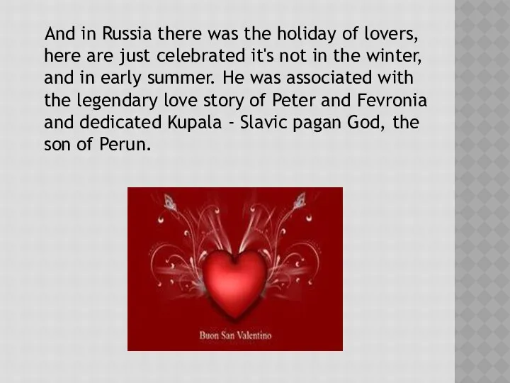 And in Russia there was the holiday of lovers, here