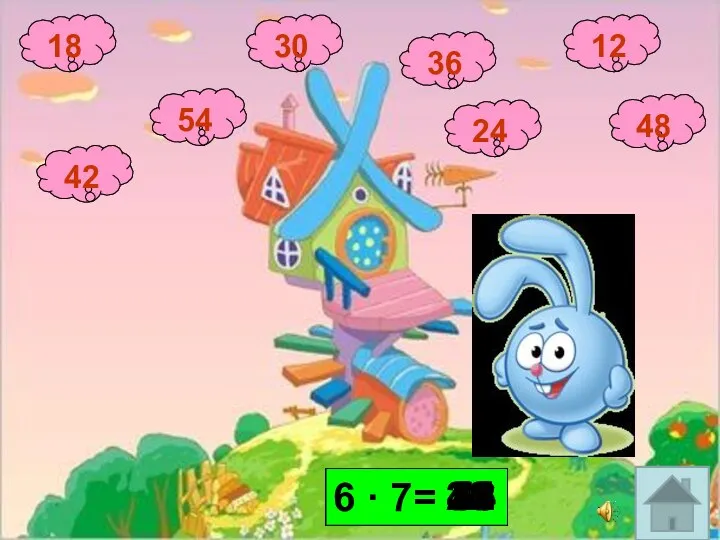 6 · 4= 6 · 9= 6 · 6= 6 · 5= 6