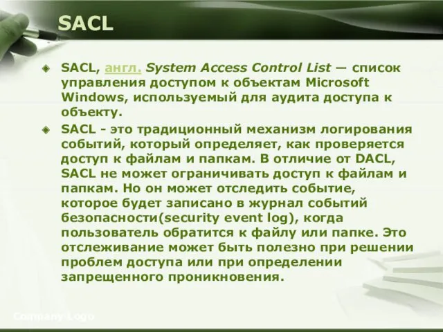 SACL SACL, англ. System Access Control List — список управления доступом к объектам