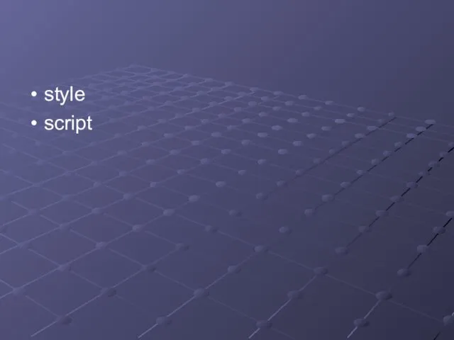 style script