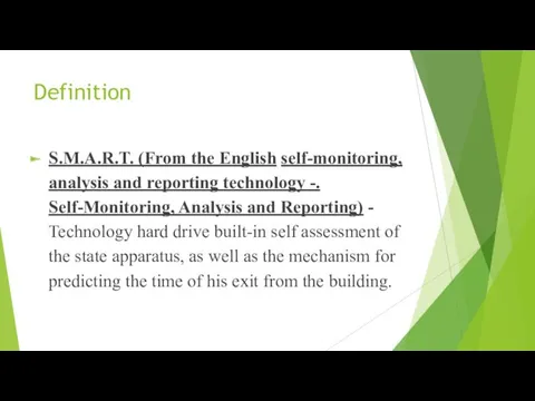 Definition S.M.A.R.T. (From the English self-monitoring, analysis and reporting technology -. Self-Monitoring, Analysis