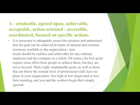 A - attainable, agreed upon, achievable, acceptable, action-oriented - accessible, coordinated, focused on