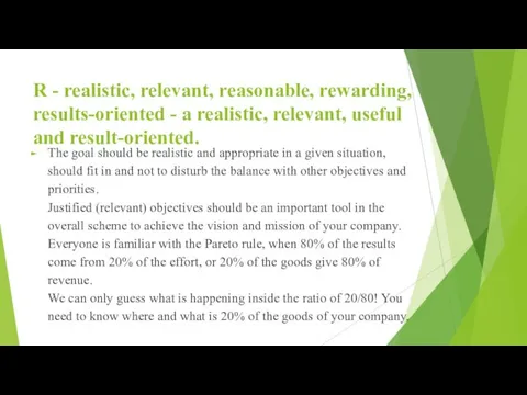 R - realistic, relevant, reasonable, rewarding, results-oriented - a realistic,