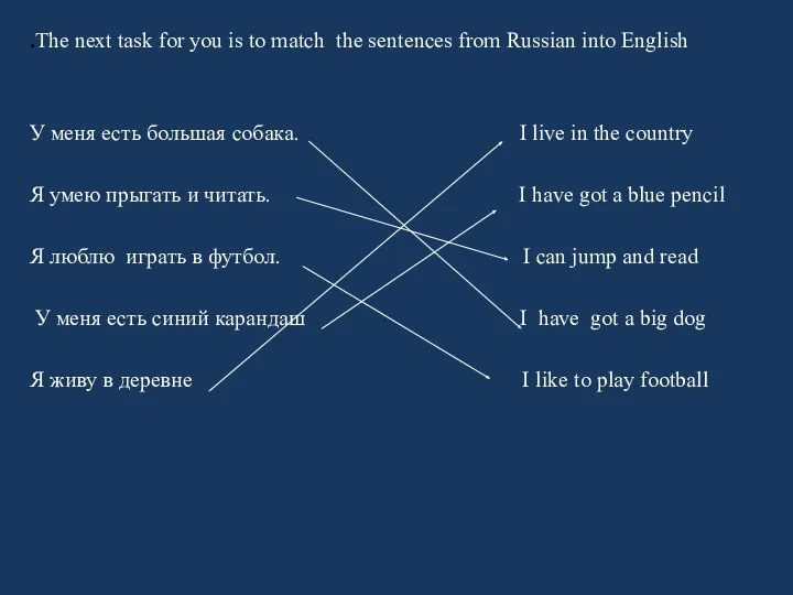 .The next task for you is to match the sentences