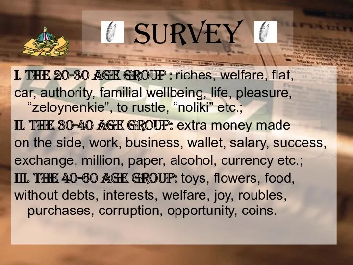 Survey I. the 20-30 age group : riches, welfare, flat,