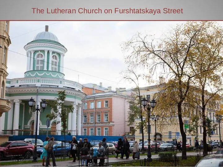 The Lutheran Church on Furshtatskaya Street