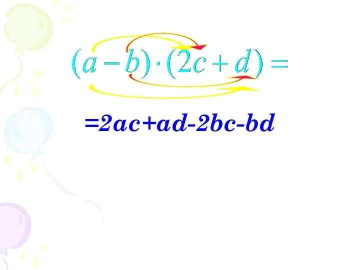 =2ac+ad-2bc-bd