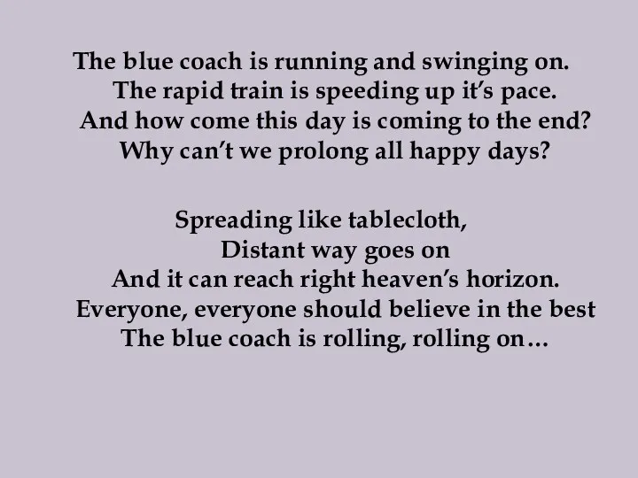 The blue coach is running and swinging on. The rapid