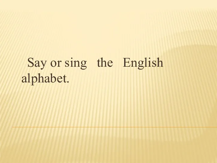 Say or sing the English alphabet.