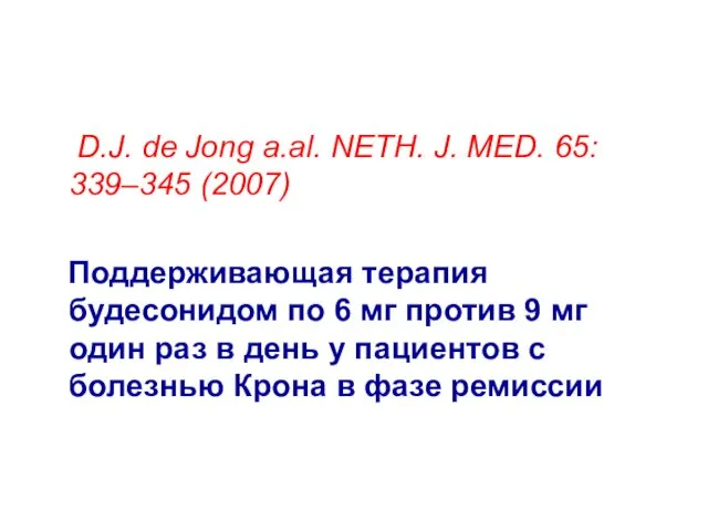 D.J. de Jong a.al. NETH. J. MED. 65: 339–345 (2007)