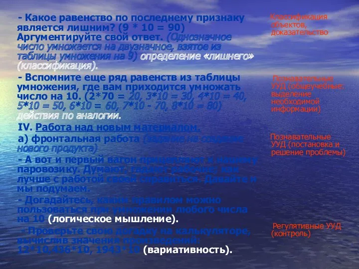 - Какое равенство по последнему признаку является лишним? (9 *