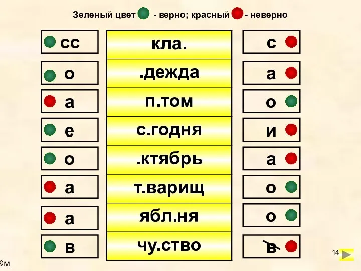 сс с и о в а а о е а