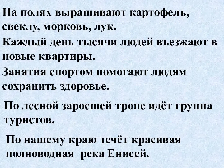 На полях выращивают картофель, свеклу, морковь, лук. Каждый день тысячи