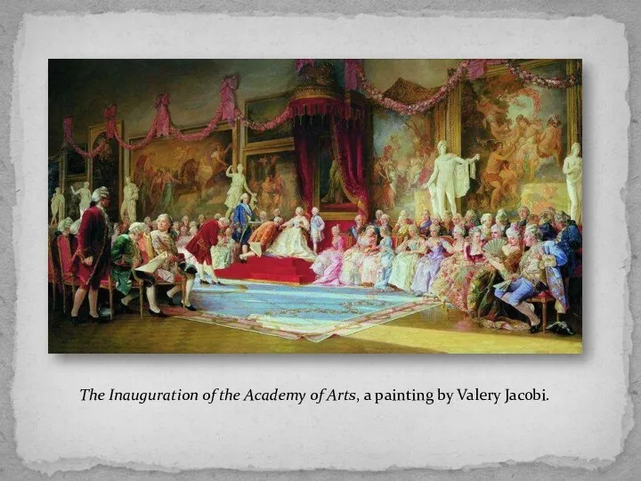 The Inauguration of the Academy of Arts, a painting by Valery Jacobi.