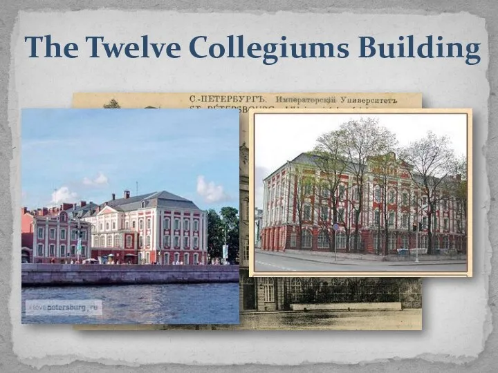 The Twelve Collegiums Building