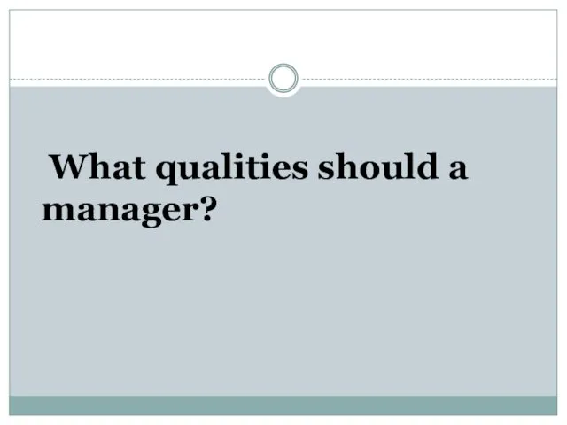 What qualities should a manager?