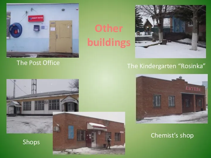 Other buildings The Post Office The Kindergarten “Rosinka” Shops Chemist’s shop