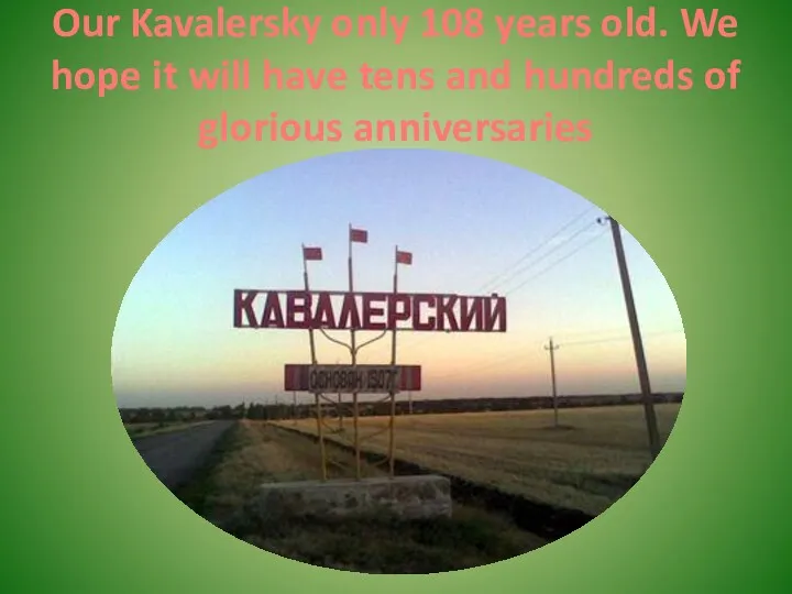 Our Kavalersky only 108 years old. We hope it will