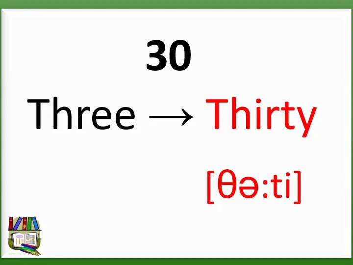 30 Three → Thirty [θə:ti]