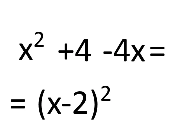 x2 -4x +4 = = (x-2)2