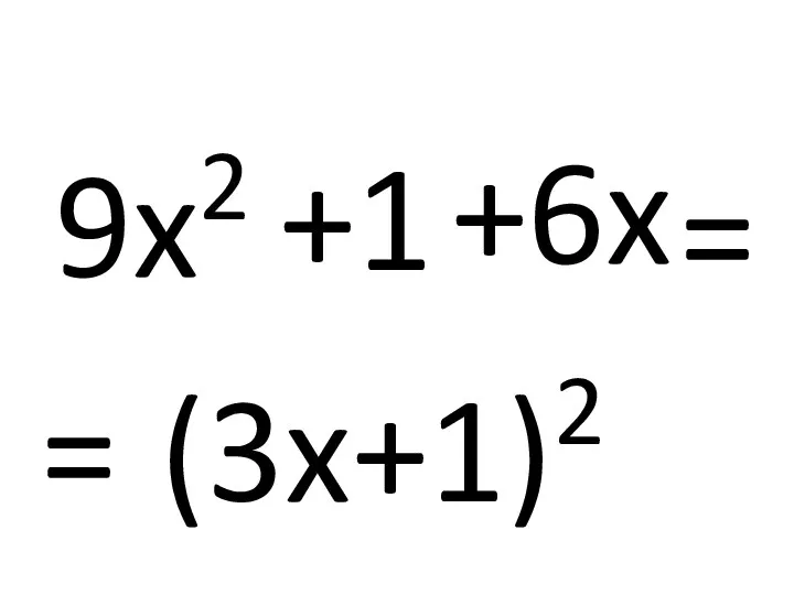 9x2 +6x +1 = = (3x+1)2