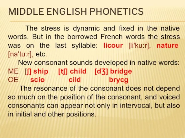 The stress is dynamic and fixed in the native words.