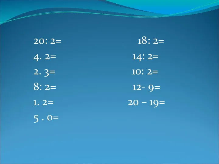 20: 2= 18: 2= 4. 2= 14: 2= 2. 3=