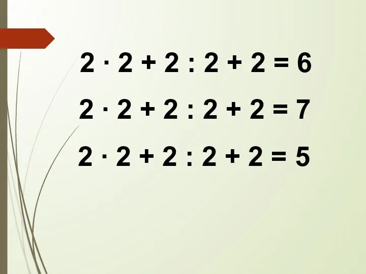 2 ∙ 2 + 2 : 2 + 2 =