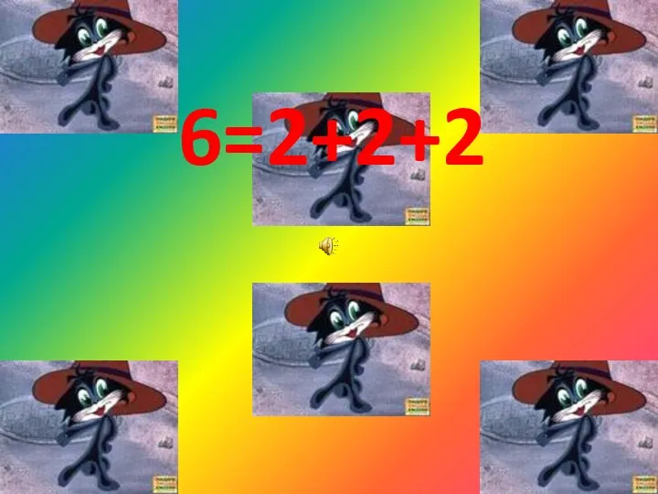 6=2+2+2