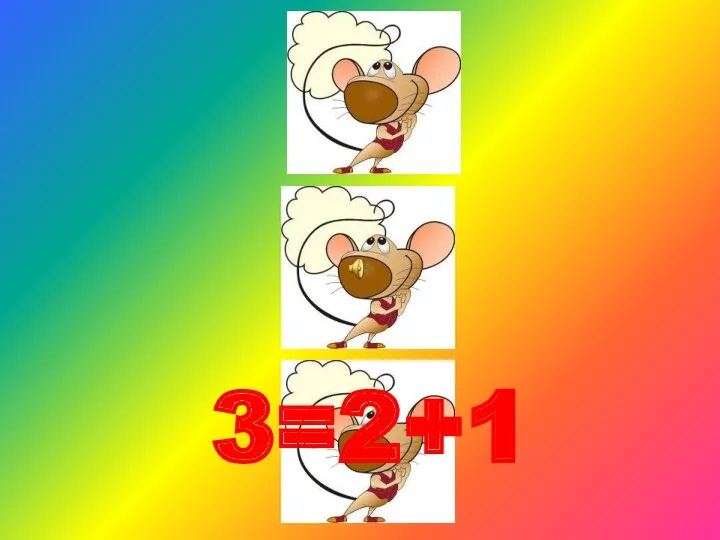 3=2+1