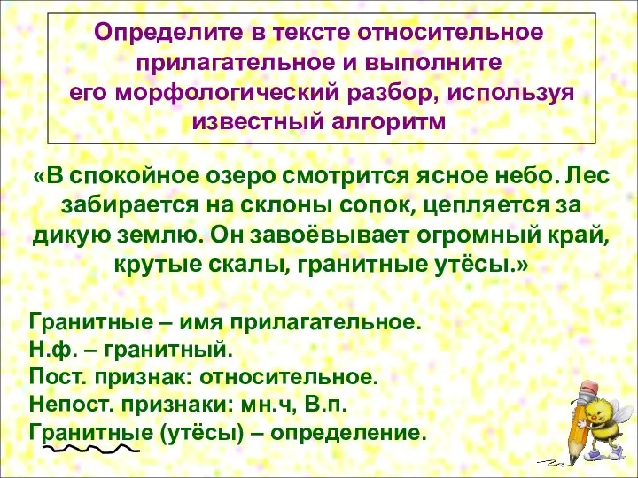 «В спокойное озеро смотрится ясное небо. Лес забирается на склоны