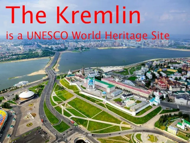 The Kremlin is a UNESCO World Heritage Site