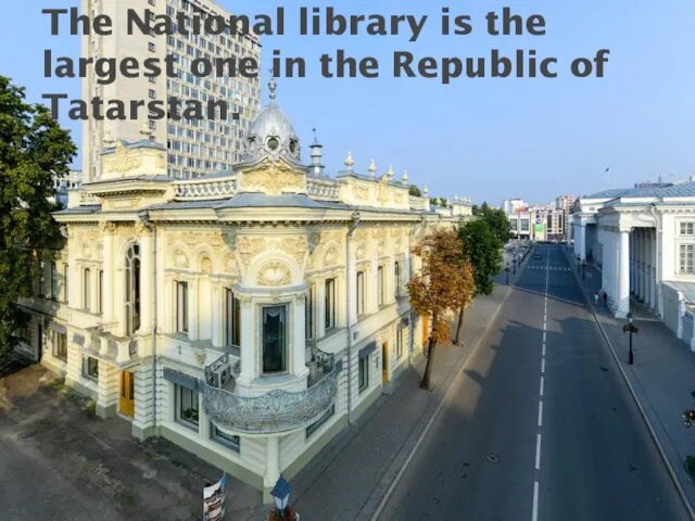The National library is the largest one in the Republic of Tatarstan.