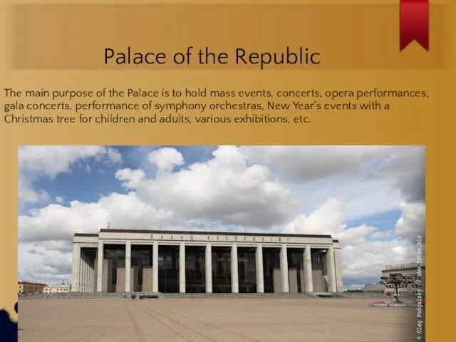 Palace of the Republic The main purpose of the Palace is to hold