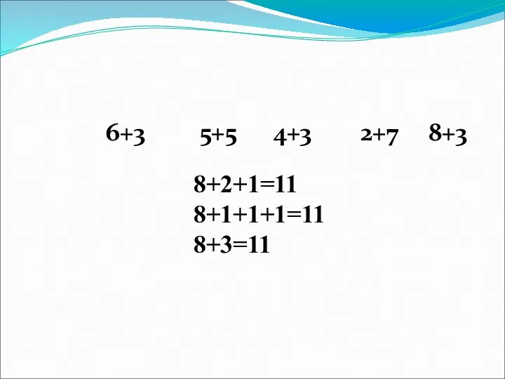 6+3 5+5 4+3 2+7 8+3 8+2+1=11 8+1+1+1=11 8+3=11