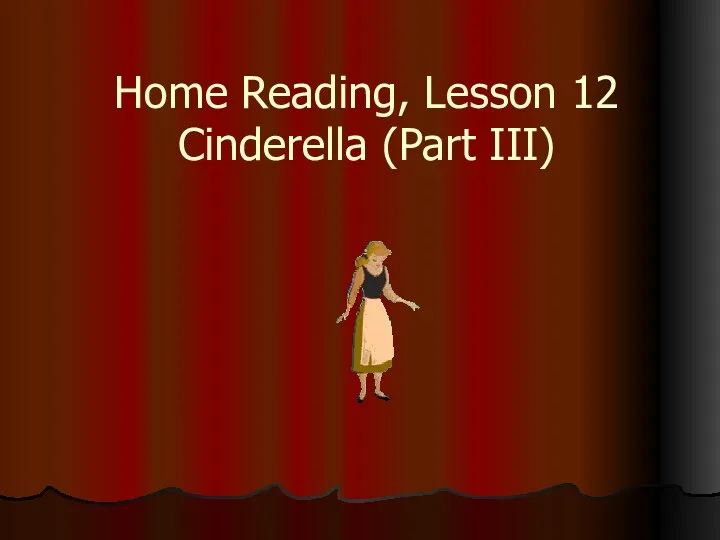 Home Reading, Lesson 12 Cinderella (Part III)