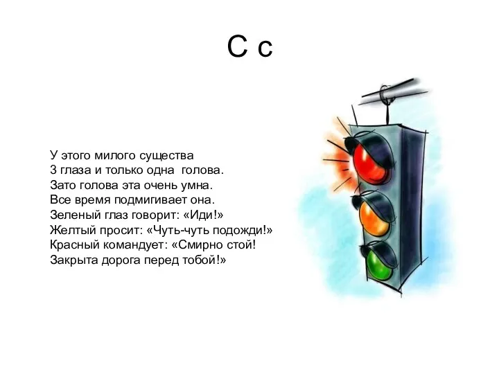 С с У этого милого существа 3 глаза и только